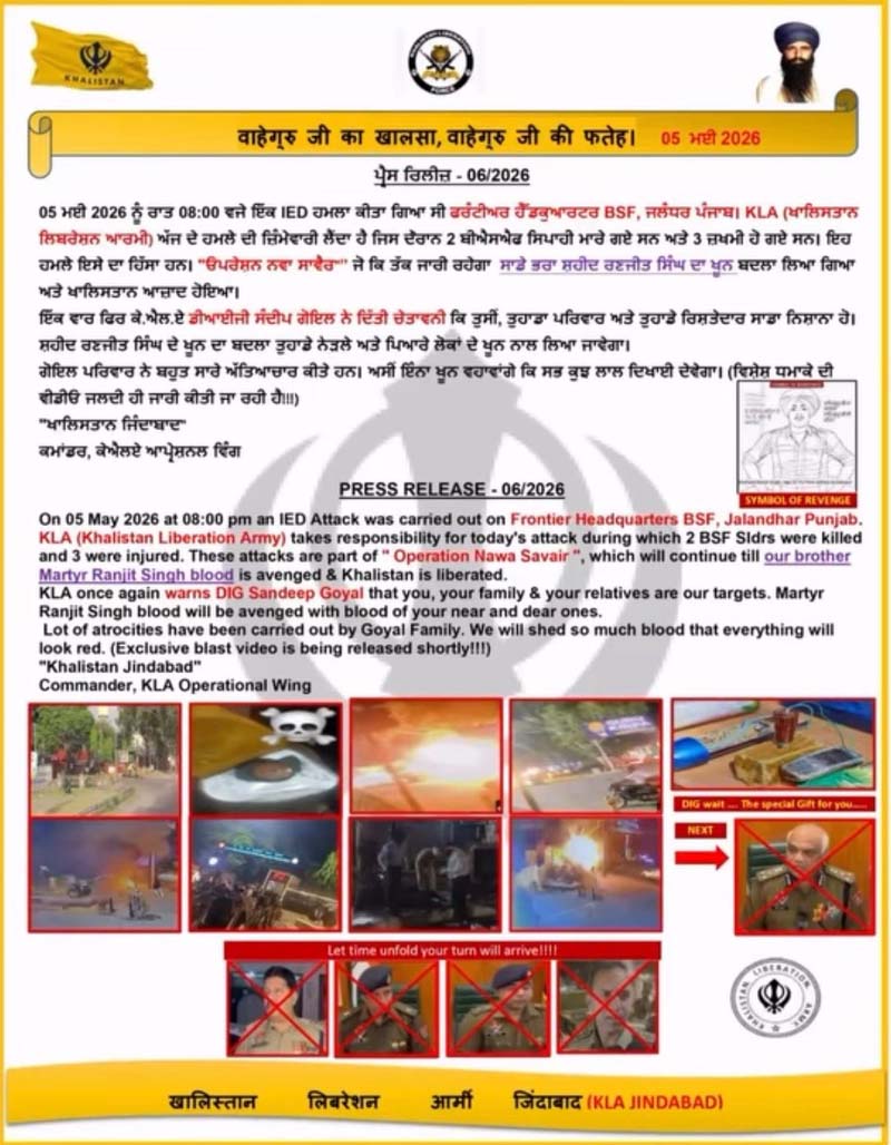 PunjabKesari